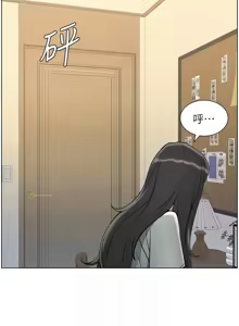 Page 996 of 兄妹的秘密授课/A Secret Lesson With My Younger Sister 1-83 - preview thumbnail