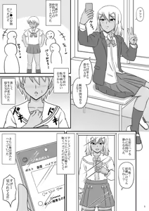 Page 279 of yashiro_aki - preview thumbnail