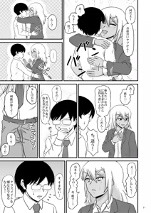 Page 280 of yashiro_aki - preview thumbnail