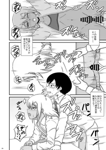Page 283 of yashiro_aki - preview thumbnail