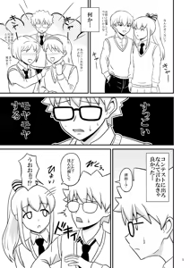 Page 290 of yashiro_aki - preview thumbnail