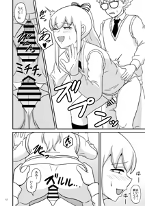 Page 292 of yashiro_aki - preview thumbnail