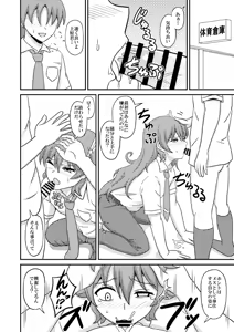 Page 298 of yashiro_aki - preview thumbnail