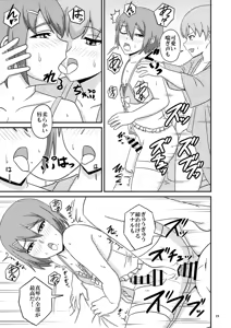 Page 316 of yashiro_aki - preview thumbnail