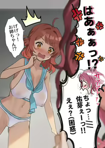 Page 291 of Andou Shuki - preview thumbnail