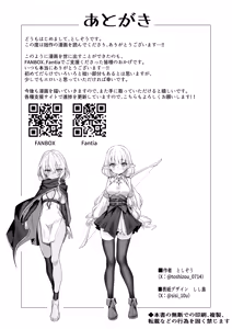 Page 30 of Slime no Doku de Hatsujou shita node Nakama to Les Sex shite mo Mondainai yo ne…!! - preview thumbnail