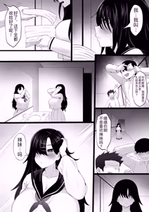Page 36 of Bakunyuu Gal no Kakushigoto - preview thumbnail