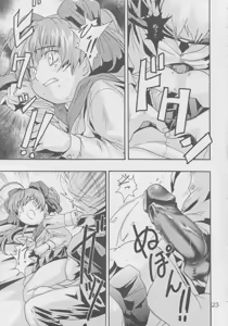 Page 24 of mao-bon - preview thumbnail