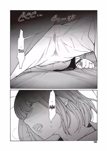 Page 13 of Kyuuyuu to furin shitemita Ch. 1 - preview thumbnail