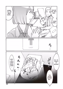 Page 18 of Kyuuyuu to furin shitemita Ch. 1 - preview thumbnail