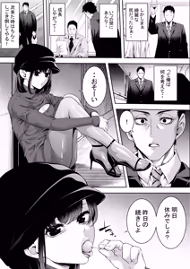 Page 8 of Gamer Otokonoko to Chinchin Play - preview thumbnail