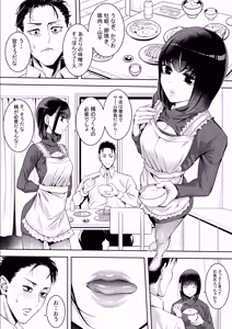 Page 9 of Gamer Otokonoko to Chinchin Play - preview thumbnail