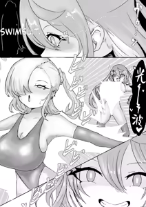 Page 100 of Mahou Shoujo Rising Storm Sennyuu!? Wacky Zone Hideout!! - preview thumbnail
