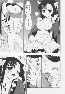 Page 8 of Negi Chari! 4 - preview thumbnail