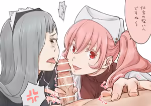 Page 39 of danmachi girls collection - preview thumbnail
