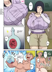 Page 15 of ToroTsuna 2 - Mirai Byakugan Hime Shuurai no Maki - preview thumbnail