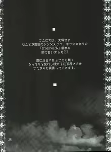 Page 36 of crossroad Hikari - preview thumbnail