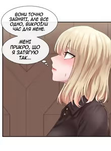 Page 3 of Театральний клуб 44 - preview thumbnail