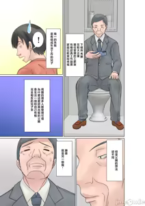 Page 276 of こら！あんた母親を口説いて何しようっていうの！整合 〜カツオ独り暮らし編〜 - preview thumbnail