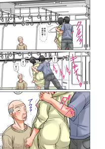 Page 414 of こら！あんた母親を口説いて何しようっていうの！整合 〜カツオ独り暮らし編〜 - preview thumbnail