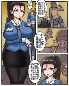 教导主任的蜕变 — hentai manga cover on Fhentai