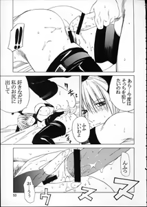 Page 52 of Kokuyoku no Tenma - preview thumbnail