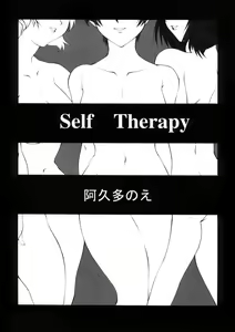Page 23 of Kidoukan GS - preview thumbnail