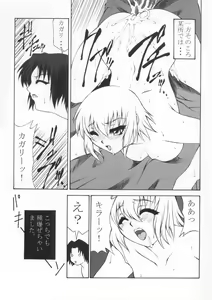 Page 33 of Kidoukan GS - preview thumbnail