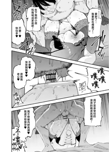 Page 43 of Netocosu - preview thumbnail