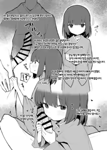 Page 3 of ORIGINAL ECCHI RKGK BOOK - preview thumbnail