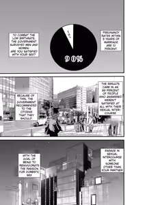 Page 2 of Fuufu Koukan Matching Appli ~DQN na Hitozuma ni Nakadashi Houshi~ - preview thumbnail