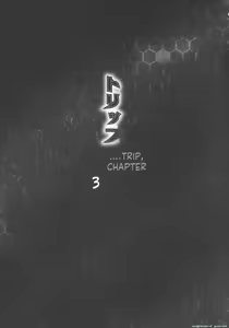 Page 47 of Trip Kairaku no Hate ni... - preview thumbnail
