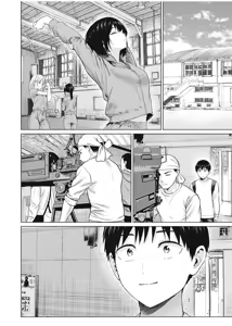 Page 10 of 写真乐园！第106话 - preview thumbnail