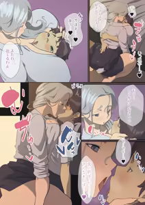 Page 8 of Sensei ga Ecchisugite Benkyo ni Shuchu Dekinai！ - preview thumbnail