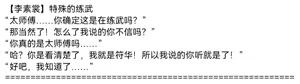 Page 1218 of 总合辑part1：限定图集（第一部分） - preview thumbnail