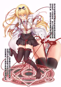 Page 174 of 总合辑part1：限定图集（第一部分） - preview thumbnail