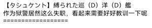 Page 289 of 总合辑part1：限定图集（第一部分） - preview thumbnail