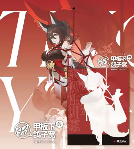 Page 119 of 总合辑part5：杂图合辑 - preview thumbnail