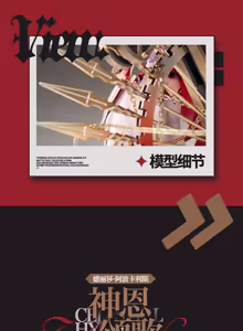 Page 133 of 总合辑part5：杂图合辑 - preview thumbnail