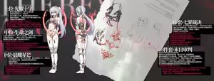 Page 40 of 总合辑part5：杂图合辑 - preview thumbnail