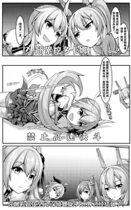 Page 86 of 总合辑part5：杂图合辑 - preview thumbnail