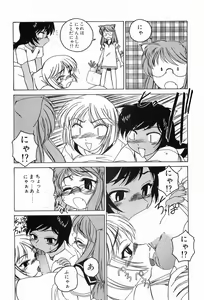 Page 134 of Garam Masala wa Kakushi Aji - preview thumbnail