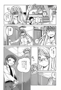 Page 157 of Garam Masala wa Kakushi Aji - preview thumbnail