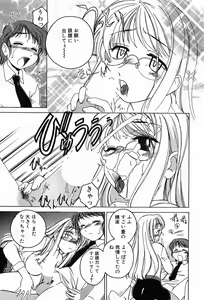 Page 161 of Garam Masala wa Kakushi Aji - preview thumbnail