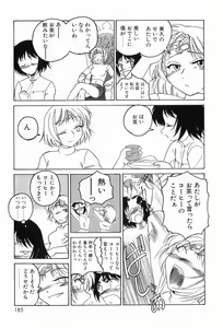 Page 189 of Garam Masala wa Kakushi Aji - preview thumbnail