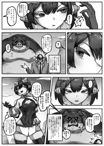 Page 4 of Hero Girl o Wakaraseru - preview thumbnail
