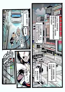 Page 11 of 野兽商社 BEAST COMPANY EP-01 有码 - preview thumbnail