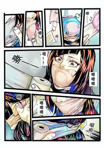 Page 2 of 野兽商社 BEAST COMPANY EP-01 有码 - preview thumbnail
