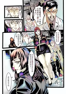 Page 21 of 野兽商社 BEAST COMPANY EP-01 有码 - preview thumbnail
