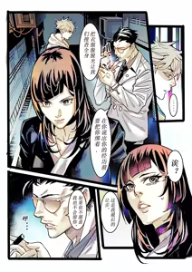 Page 22 of 野兽商社 BEAST COMPANY EP-01 有码 - preview thumbnail
